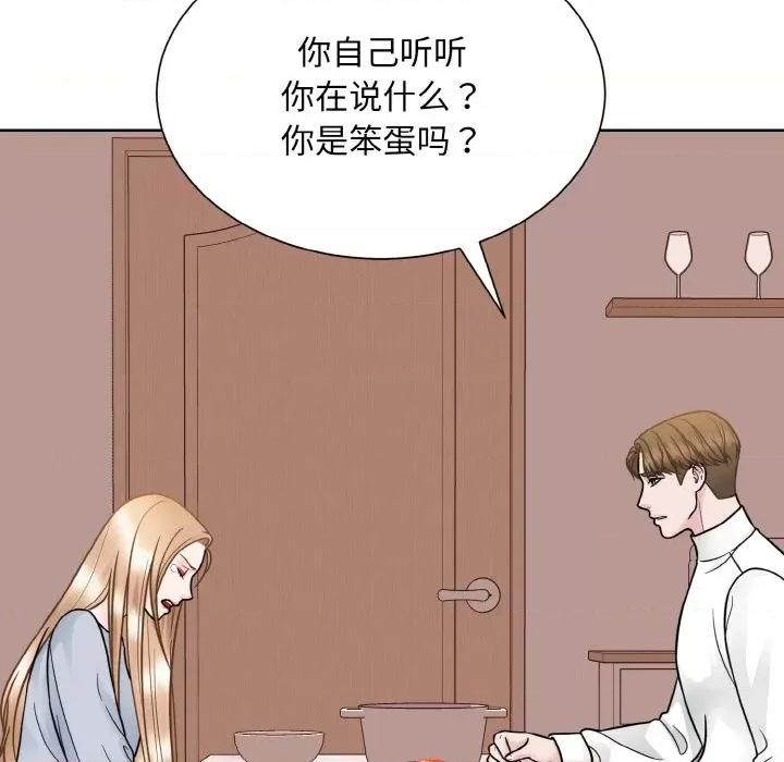 眷恋 眷恋-眷恋 第35话 第104页