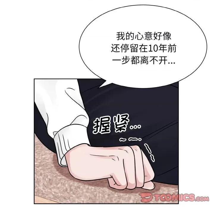 眷恋 眷恋-眷恋 第35话 第111页