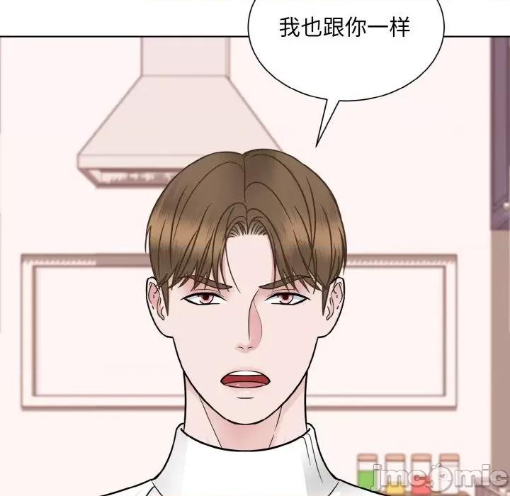 眷恋 眷恋-眷恋 第35话 第115页