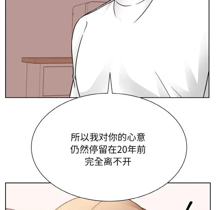 眷恋 眷恋-眷恋 第35话 第118页