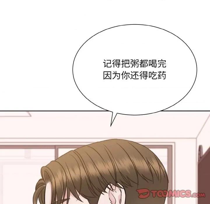 眷恋 眷恋-眷恋 第35话 第129页