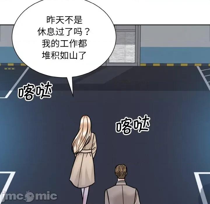 眷恋 眷恋-眷恋 第36话 第10页