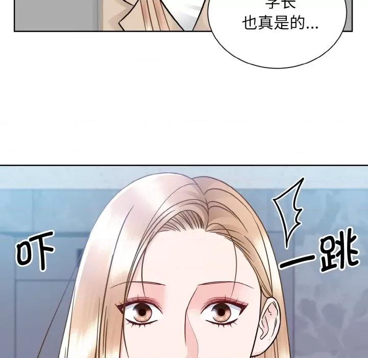 眷恋 眷恋-眷恋 第36话 第19页