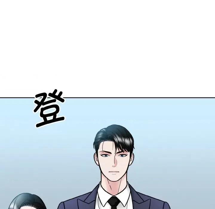 眷恋 眷恋-眷恋 第36话 第21页