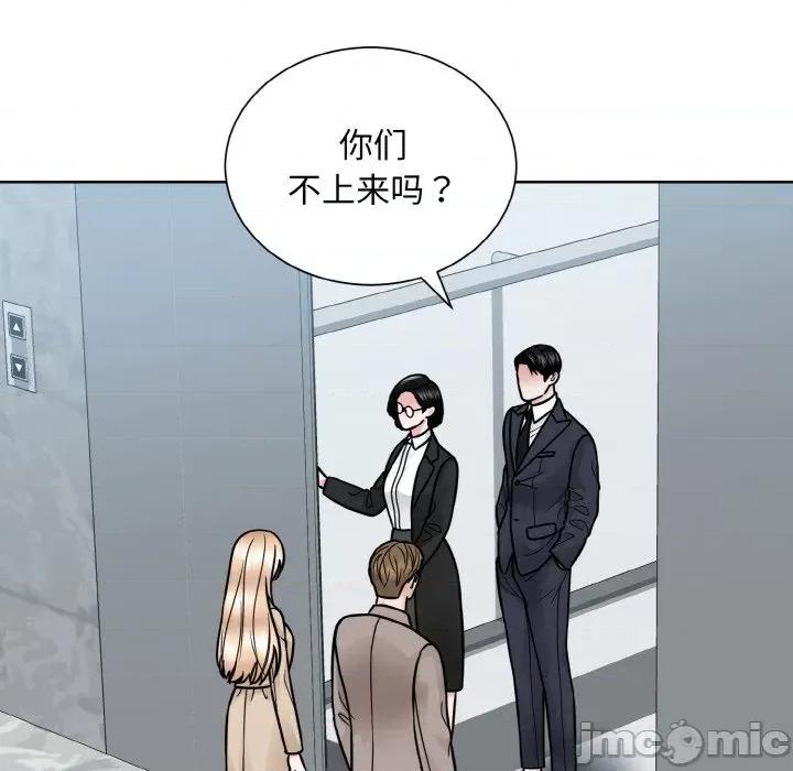 眷恋 眷恋-眷恋 第36话 第25页
