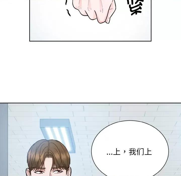 眷恋 眷恋-眷恋 第36话 第27页