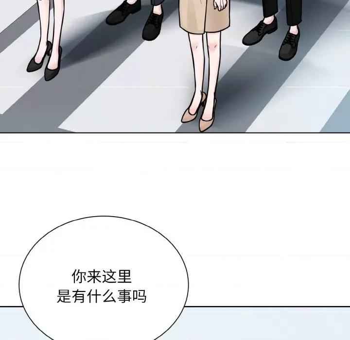 眷恋 眷恋-眷恋 第36话 第31页