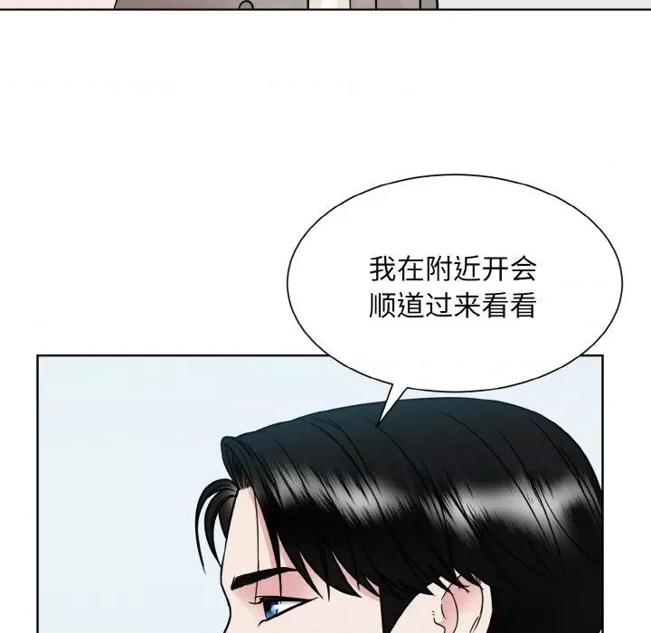 眷恋 眷恋-眷恋 第36话 第33页