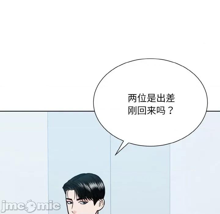眷恋 眷恋-眷恋 第36话 第35页
