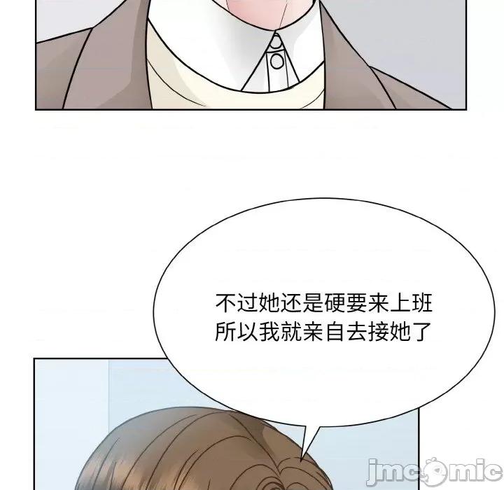 眷恋 眷恋-眷恋 第36话 第40页