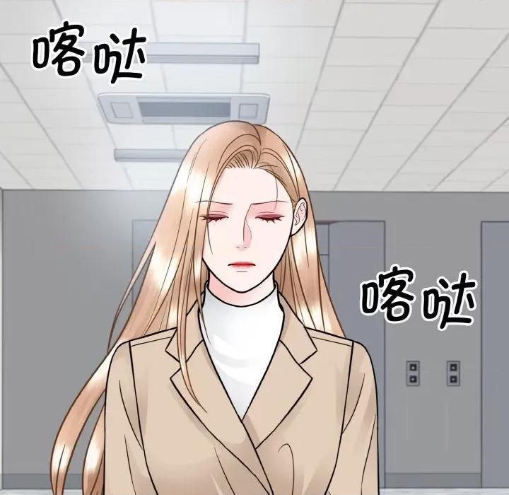 眷恋 眷恋-眷恋 第36话 第47页