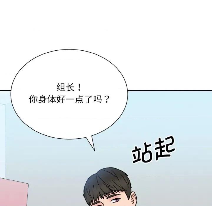 眷恋 眷恋-眷恋 第36话 第49页