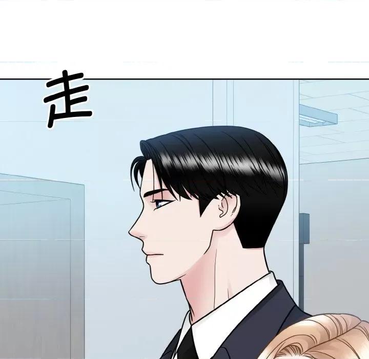 眷恋 眷恋-眷恋 第36话 第53页