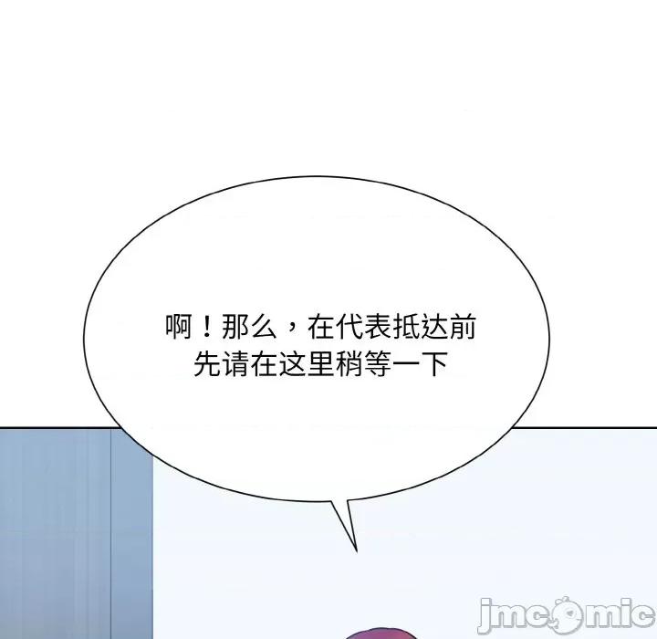 眷恋 眷恋-眷恋 第36话 第60页