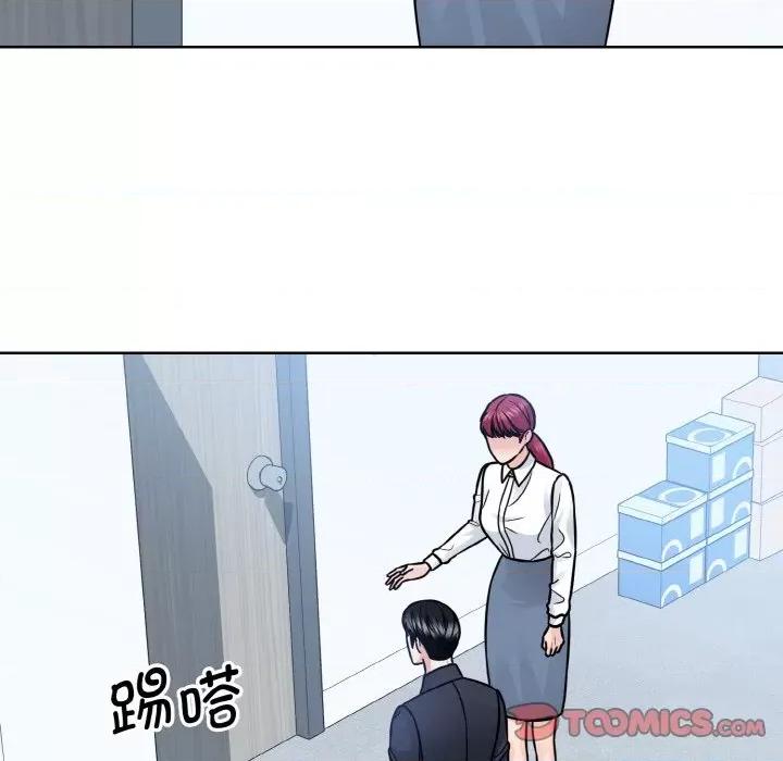 眷恋 眷恋-眷恋 第36话 第62页
