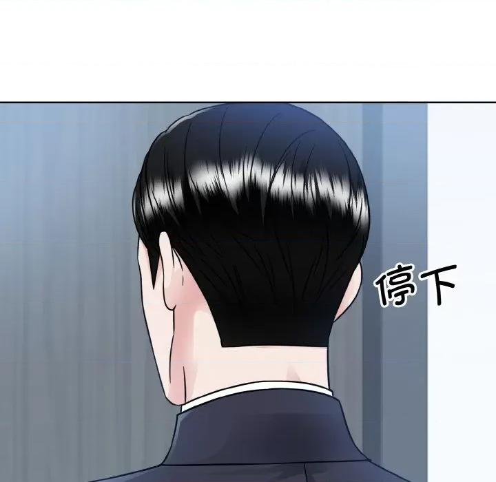 眷恋 眷恋-眷恋 第36话 第64页