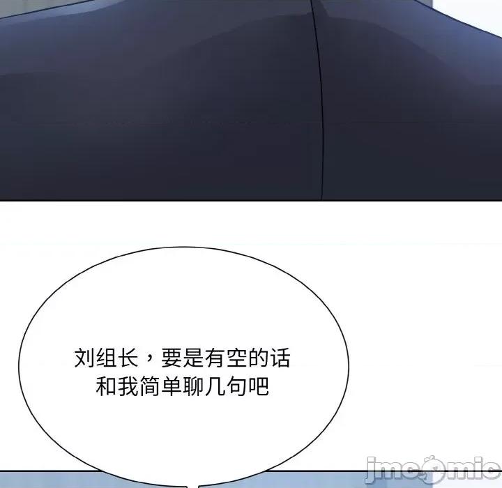眷恋 眷恋-眷恋 第36话 第65页