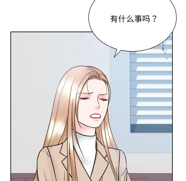 眷恋 眷恋-眷恋 第36话 第72页