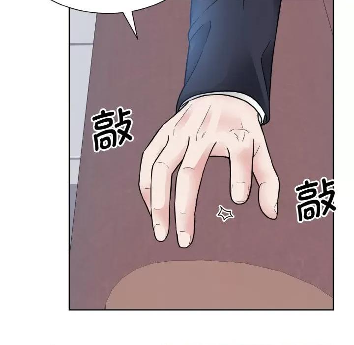 眷恋 眷恋-眷恋 第36话 第77页