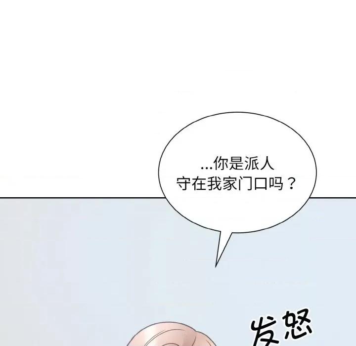 眷恋 眷恋-眷恋 第36话 第78页
