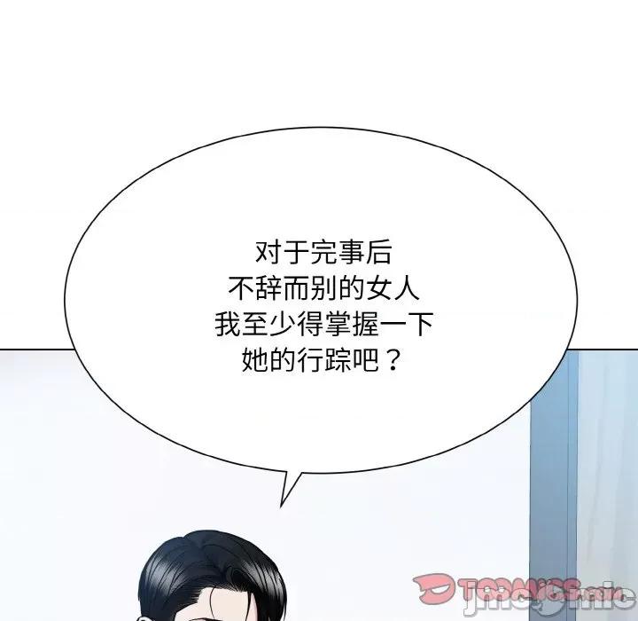 眷恋 眷恋-眷恋 第36话 第80页