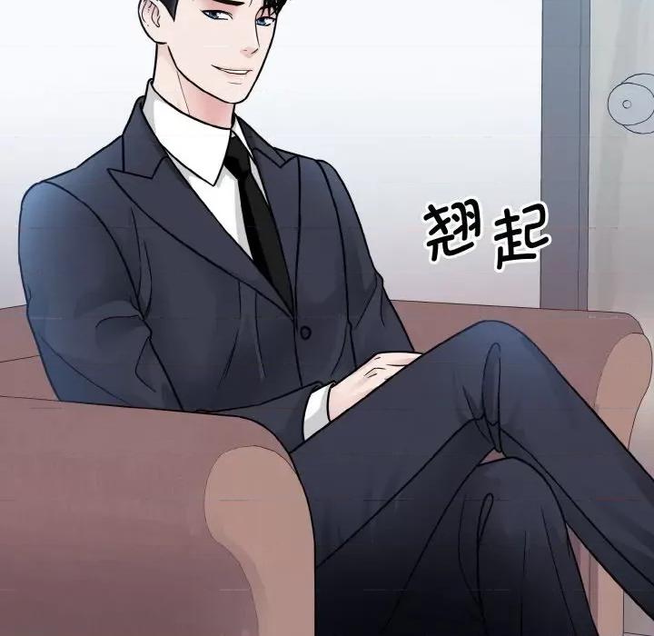 眷恋 眷恋-眷恋 第36话 第81页