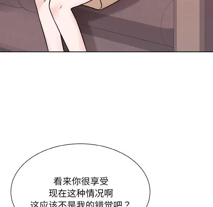 眷恋 眷恋-眷恋 第36话 第89页