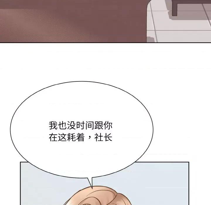 眷恋 眷恋-眷恋 第36话 第102页