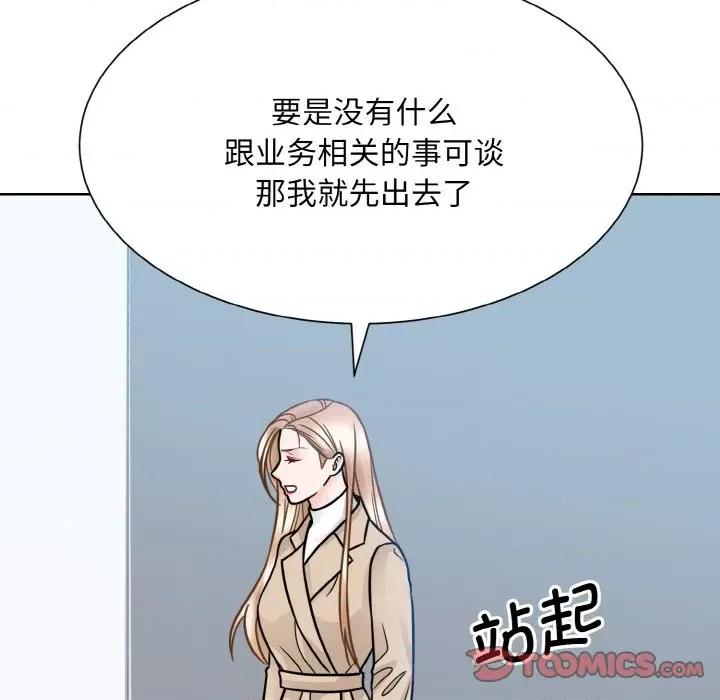眷恋 眷恋-眷恋 第36话 第104页