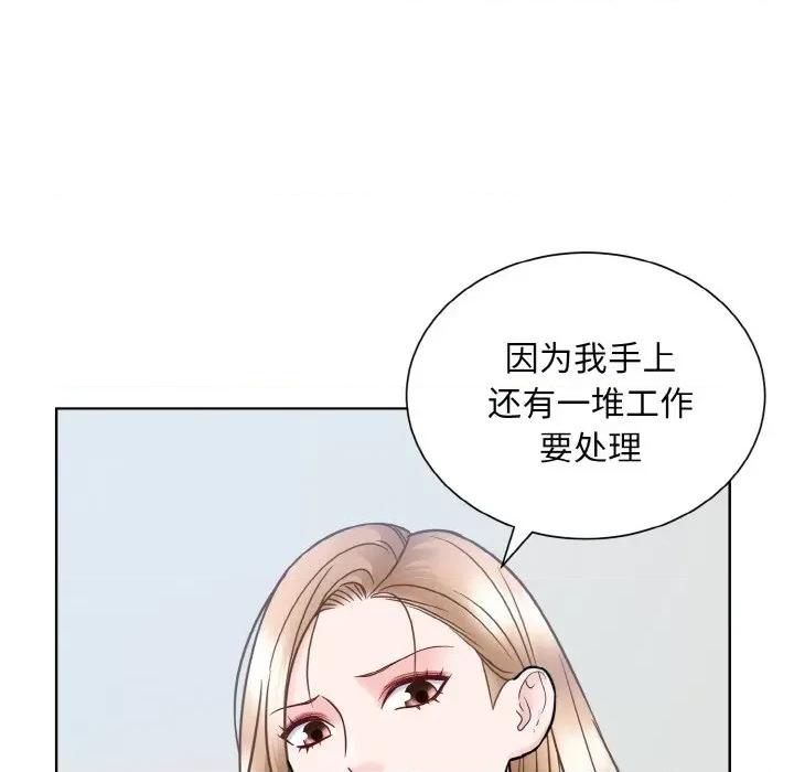 眷恋 眷恋-眷恋 第36话 第106页