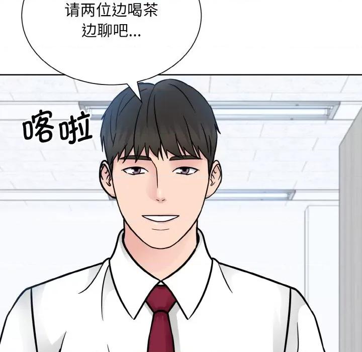 眷恋 眷恋-眷恋 第36话 第108页
