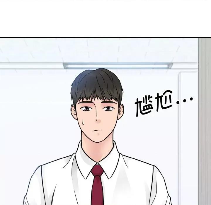 眷恋 眷恋-眷恋 第36话 第112页