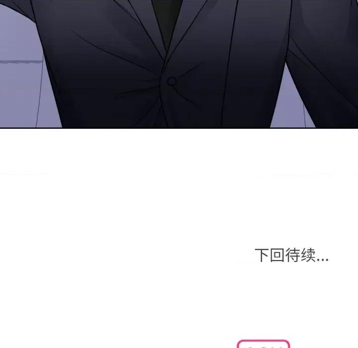 眷恋 眷恋-眷恋 第36话 第117页