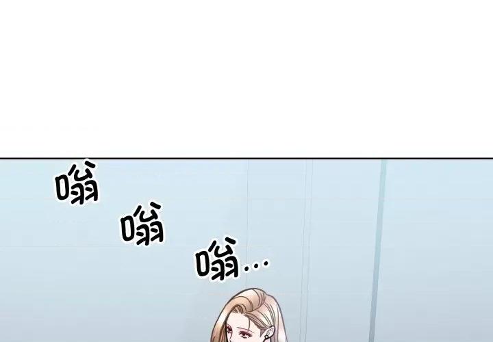 眷恋 眷恋-眷恋 第37话 第1页