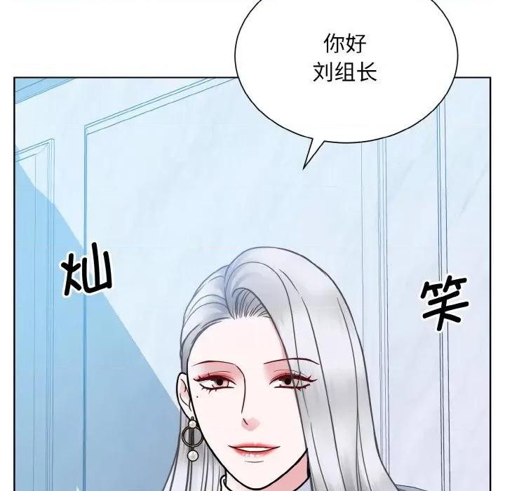 眷恋 眷恋-眷恋 第37话 第29页