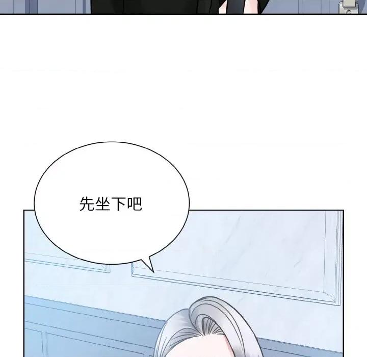 眷恋 眷恋-眷恋 第37话 第37页