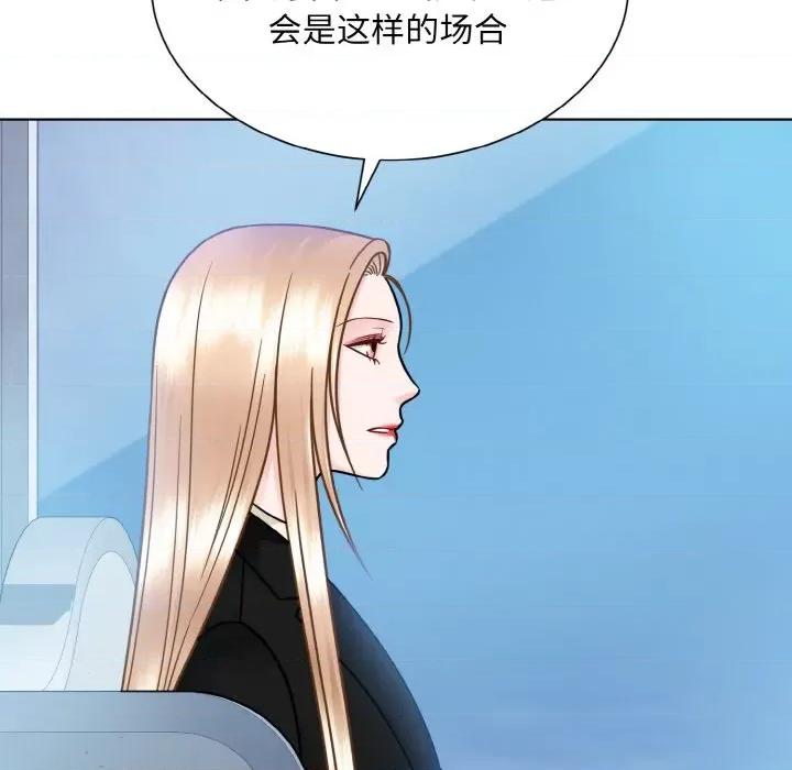 眷恋 眷恋-眷恋 第37话 第41页