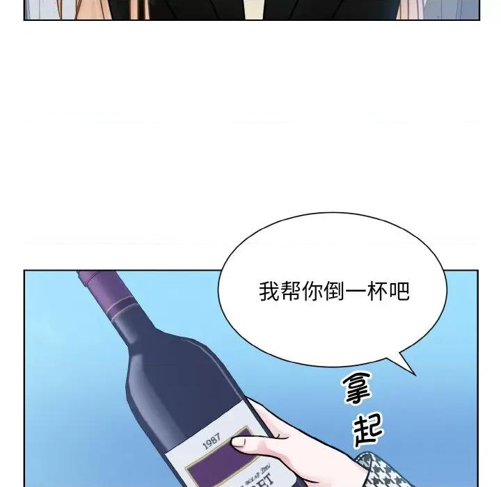 眷恋 眷恋-眷恋 第37话 第48页