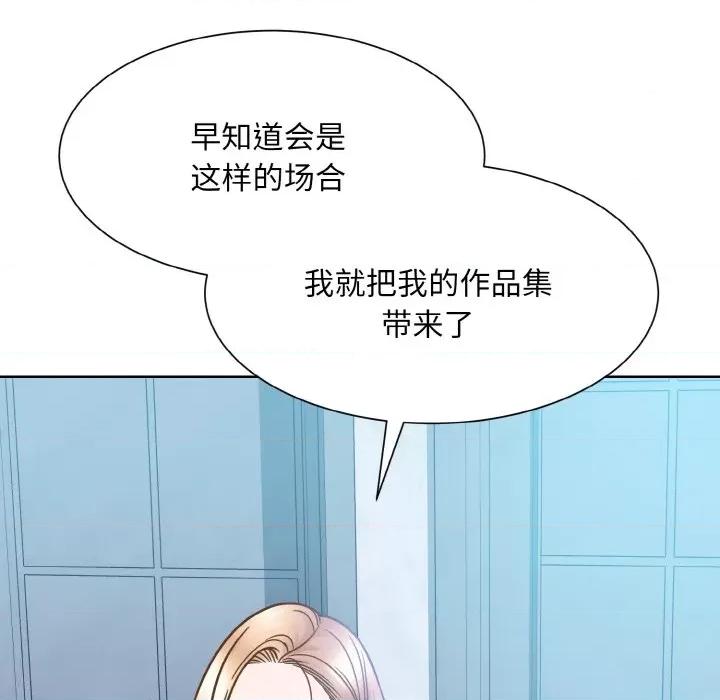 眷恋 眷恋-眷恋 第37话 第59页