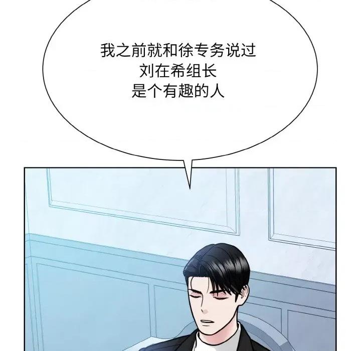 眷恋 眷恋-眷恋 第37话 第64页