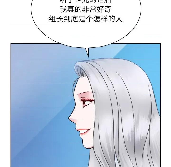 眷恋 眷恋-眷恋 第37话 第68页