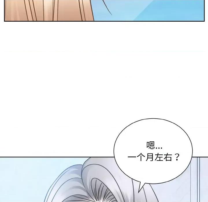眷恋 眷恋-眷恋 第37话 第79页