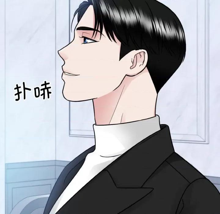 眷恋 眷恋-眷恋 第37话 第103页