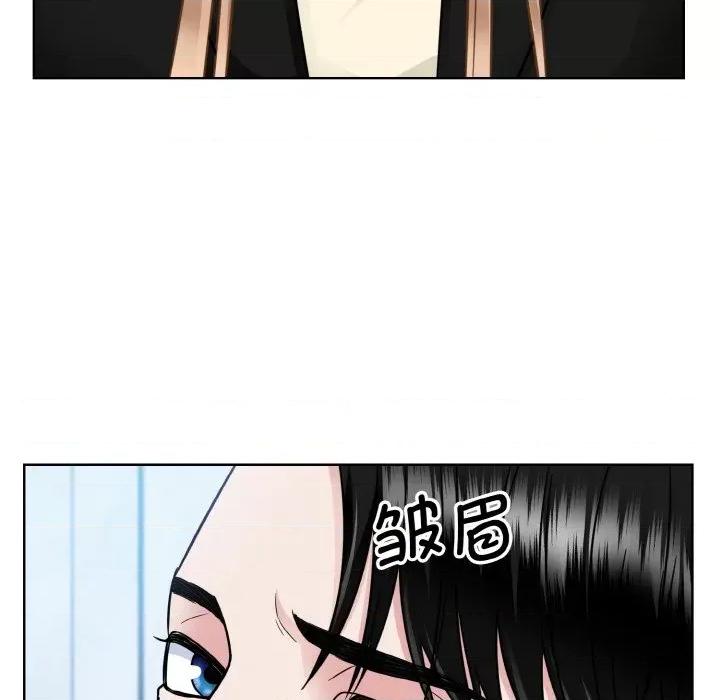 眷恋 眷恋-眷恋 第37话 第106页