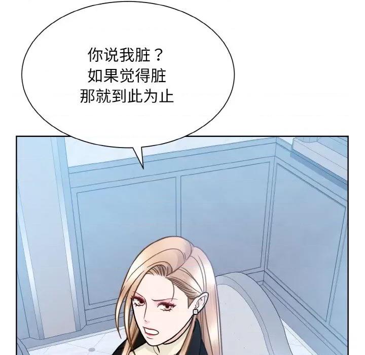 眷恋 眷恋-眷恋 第37话 第108页