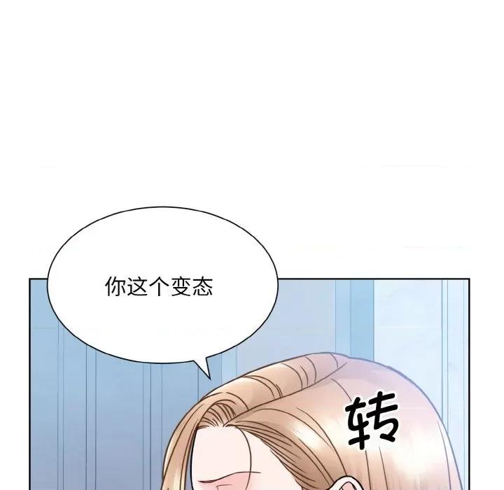 眷恋 眷恋-眷恋 第37话 第116页
