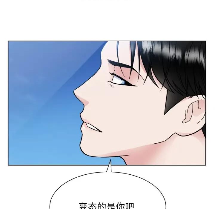 眷恋 眷恋-眷恋 第37话 第118页