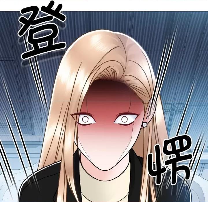 眷恋 眷恋-眷恋 第37话 第122页