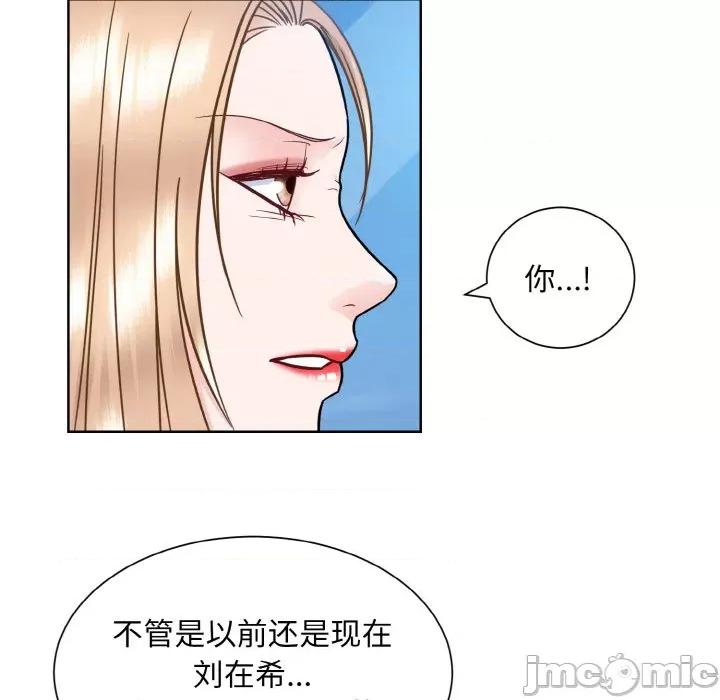 眷恋 眷恋-眷恋 第37话 第125页