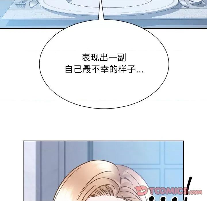 眷恋 眷恋-眷恋 第37话 第129页